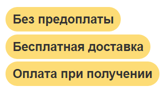 Подсветка кухни бесплатная доставка, оплата при получении, гарантия 1 год